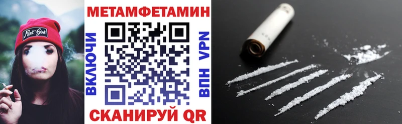 АМФЕТАМИН Premium  где купить наркоту  hydra ссылки  Бузулук 