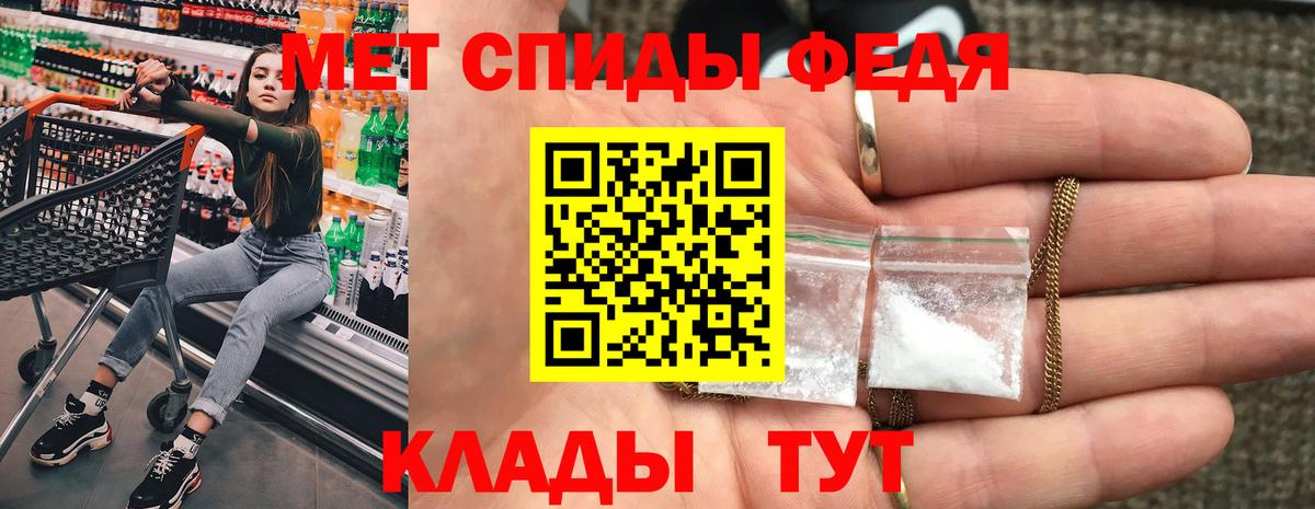 Бузулук  Amphetamine Premium  Вход с VPN 
