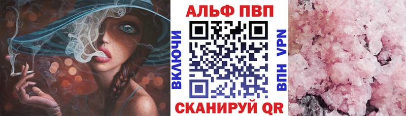 blacksprut как войти  где найти   Бузулук  Альфа ПВП крисы CK 