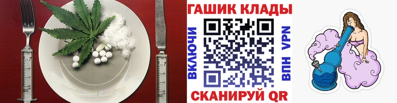 Cannafood марихуана наркота Бузулук
