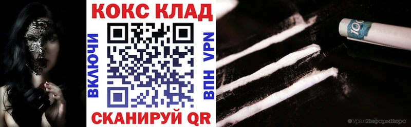Кокаин 99%  закладки  Бузулук 