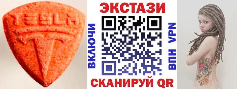 Ecstasy DUBAI  Бузулук 