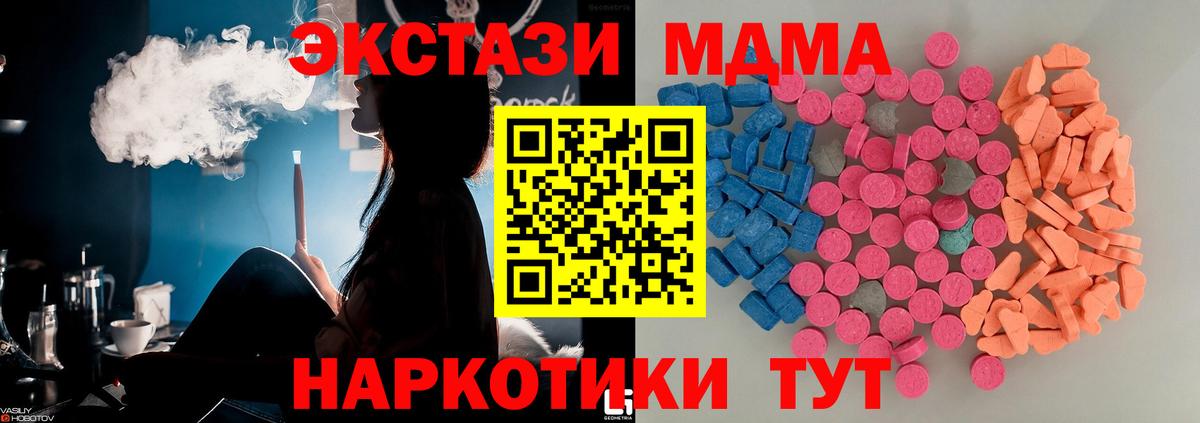 маркетплейс Telegram  Вход с VPN  Бузулук  ЭКСТАЗИ mix 