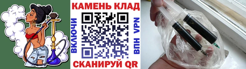 Гашиш гашик  закладка  нарко площадка состав  Бузулук 