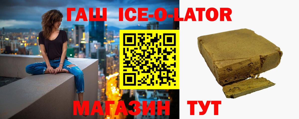 ГАШ индика сатива  ГАШ гашик  Бузулук  Вход с VPN 