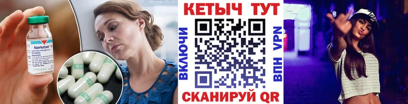 дарнет шоп  Бузулук  нарко площадка формула  КЕТАМИН VHQ 