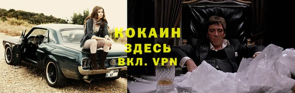 экстази Белоозёрский