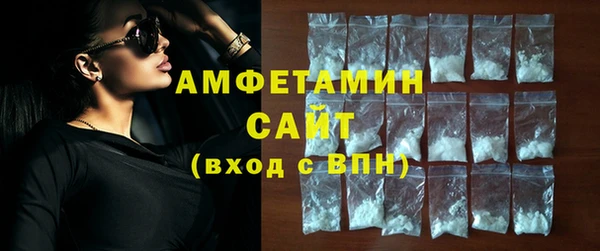 трава Белокуриха