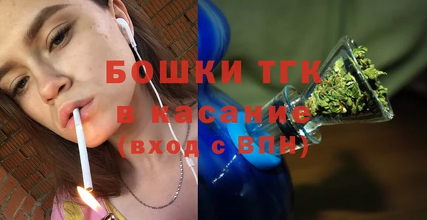 гашик Беломорск