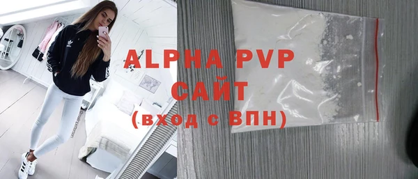 трава Белокуриха