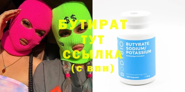 гашик Беломорск