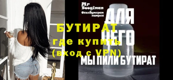 гашик Беломорск