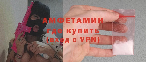 гашик Беломорск
