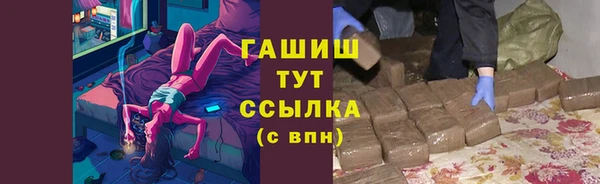 гашик Беломорск