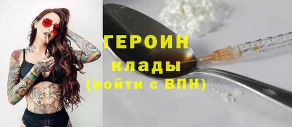 экстази Белоозёрский