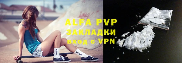 гашик Беломорск