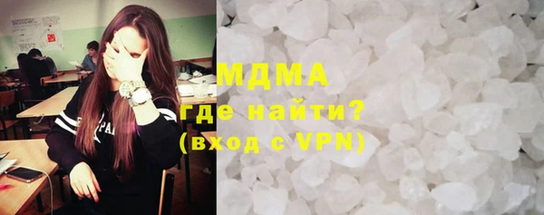 гашик Беломорск