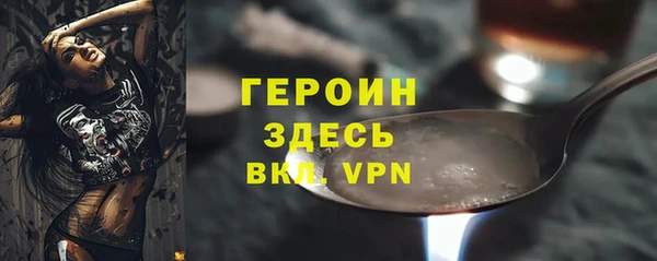 экстази Белоозёрский