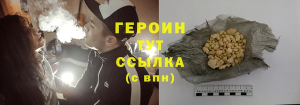экстази Белоозёрский