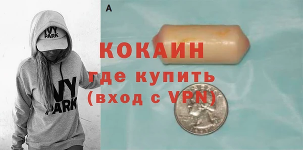 экстази Белоозёрский
