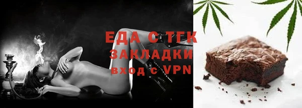 гашик Беломорск