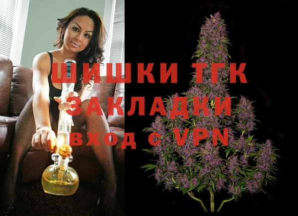 трава Белокуриха