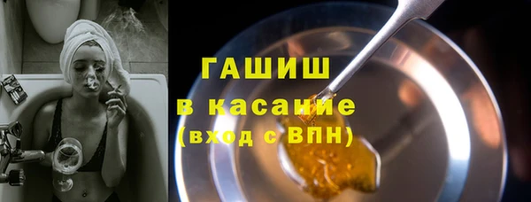 трава Белокуриха