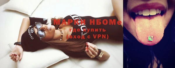 трава Белокуриха