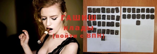 трава Белокуриха