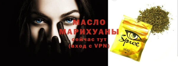 экстази Белоозёрский