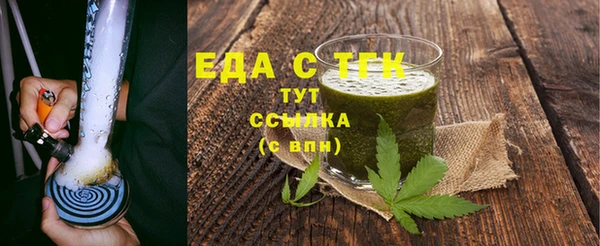 экстази Белоозёрский