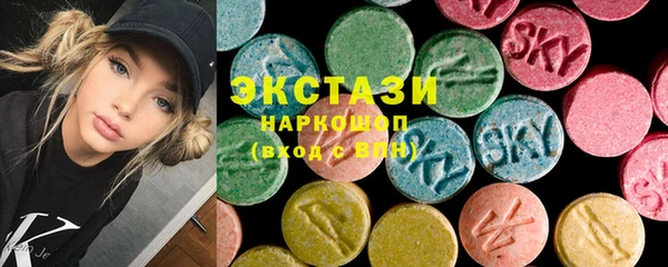 гашик Беломорск