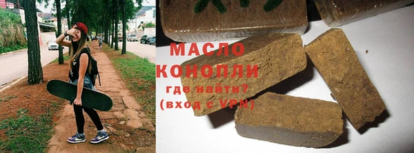 марихуана Саяногорск