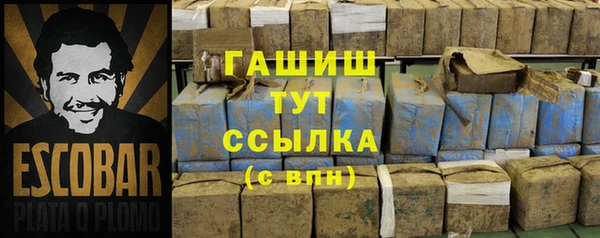 гашик Беломорск