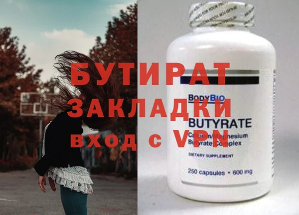трава Белокуриха