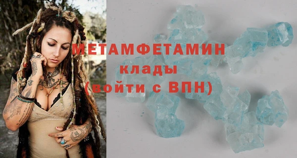 гашик Беломорск