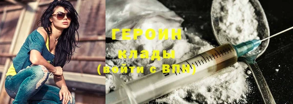 экстази Белоозёрский