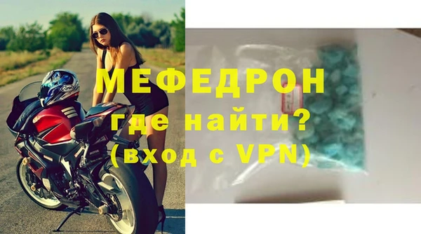 гашик Беломорск