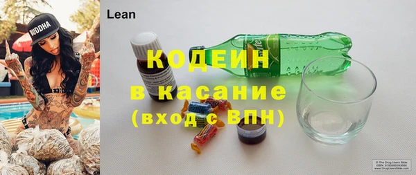 экстази Белоозёрский