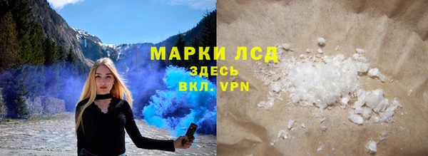 гашик Беломорск