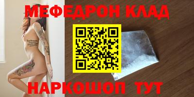 марки nbome Пыть-Ях