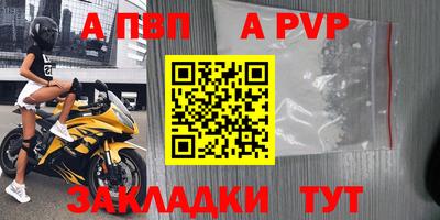 марки nbome Пыть-Ях