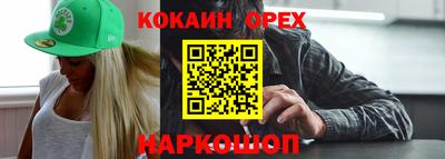 не бодяженный Пушкино