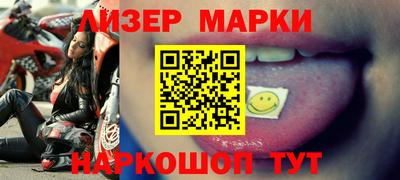марки nbome Пыть-Ях