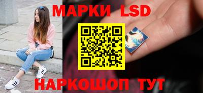 марки nbome Пыть-Ях