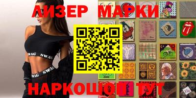 марки nbome Пыть-Ях