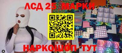марки nbome Пыть-Ях