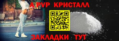 герыч Пугачёв