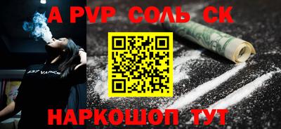 герыч Пугачёв