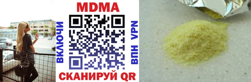 продажа наркотиков  Бузулук  МДМА VHQ 